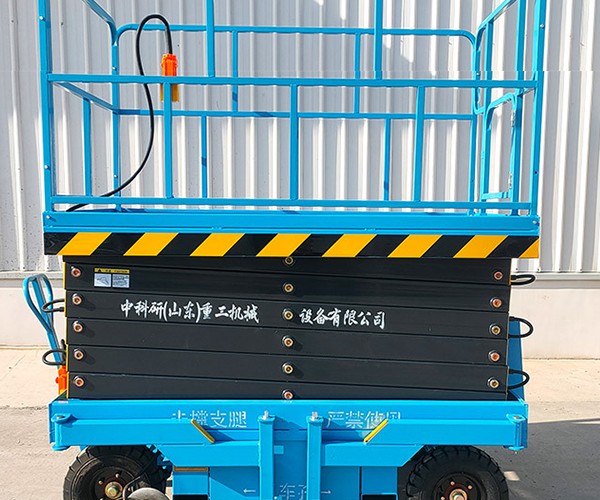 烈山自行走升降机